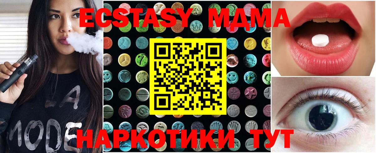 ЭКСТАЗИ Philipp Plein Ипатово