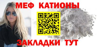 альфа пвп Беслан
