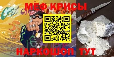 молекула духа Моздок