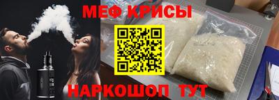 альфа пвп Беслан