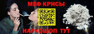 марки lsd Бийск