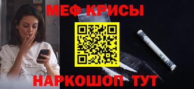альфа пвп Беслан