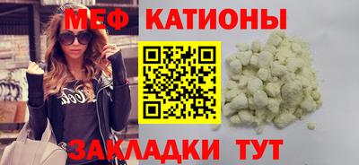альфа пвп Беслан