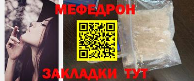 марки lsd Бийск