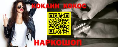 марки lsd Бийск