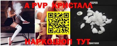 марки lsd Бийск