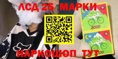соль курить ск Можга
