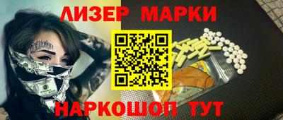 альфа пвп Беслан