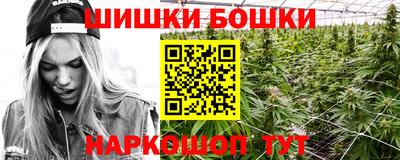 марки lsd Бийск