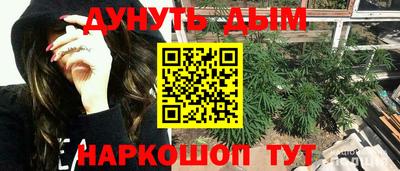 марки lsd Бийск