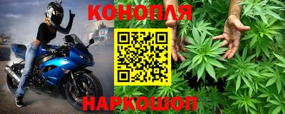 марки lsd Бийск
