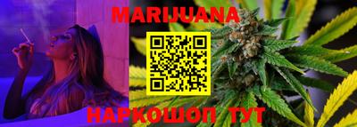 марки lsd Бийск