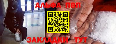 марки lsd Бийск