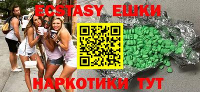 альфа пвп Беслан