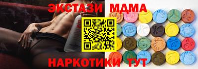 марки lsd Бийск