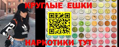 марки lsd Бийск