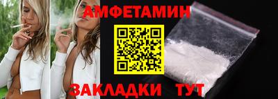 марки lsd Бийск