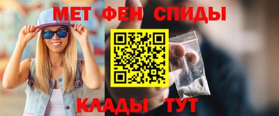 марки lsd Бийск