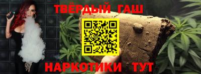 альфа пвп Беслан