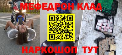 альфа пвп Беслан