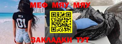 альфа пвп Беслан