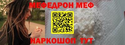 альфа пвп Беслан