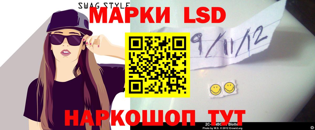 ЛСД экстази  Вход с VPN  Ипатово  LSD-25 экстази кислота 