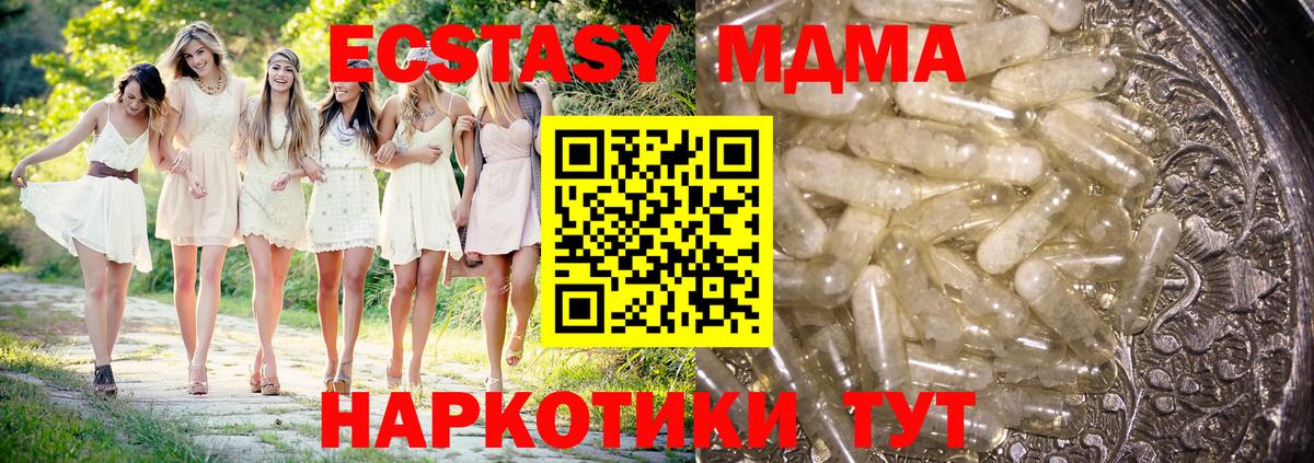 Мефедрон Ипатово