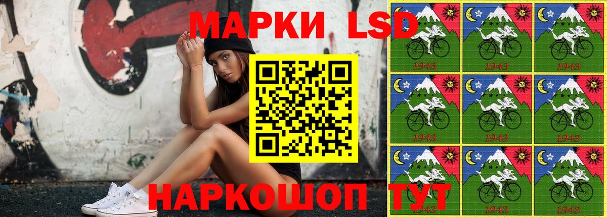 Наркотические марки 1,5мг  Вход с VPN  Ипатово 