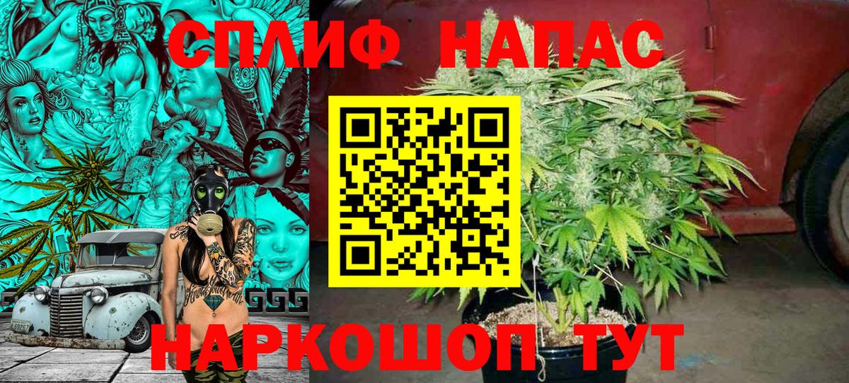 Ипатово  Конопля семена  Бошки марихуана план  Вход с VPN 